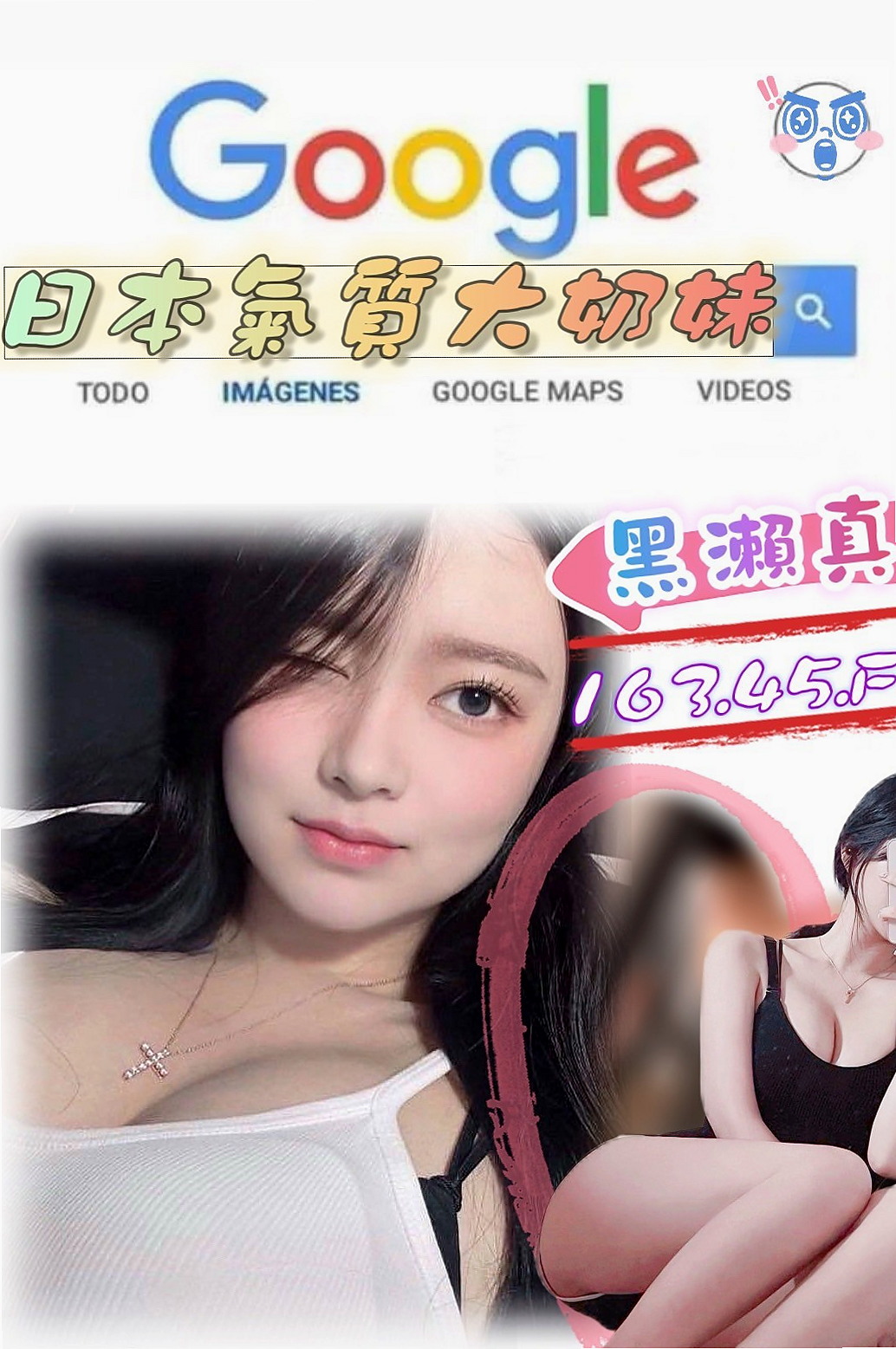 NOW PLAYING: 雲熙 — 國立大學校花 — 七股油壓 — 19歲 — 166cm — 42kg — C罩杯 — 她就是不聽話 沒辦法忍住慾望  尺度大開 身材有料 服務熱情